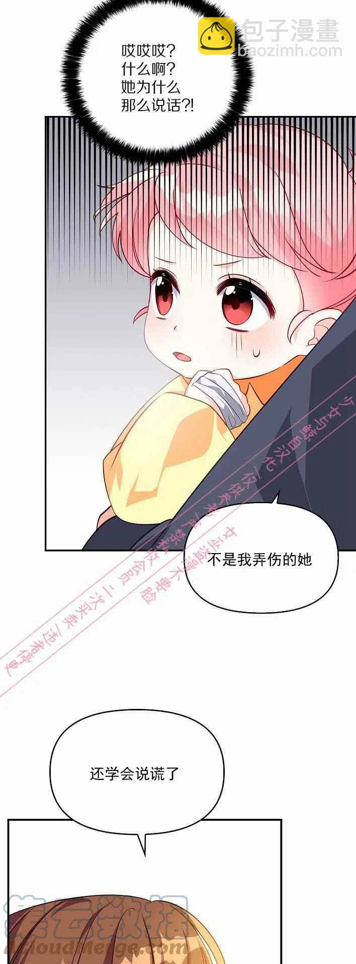 第5话42