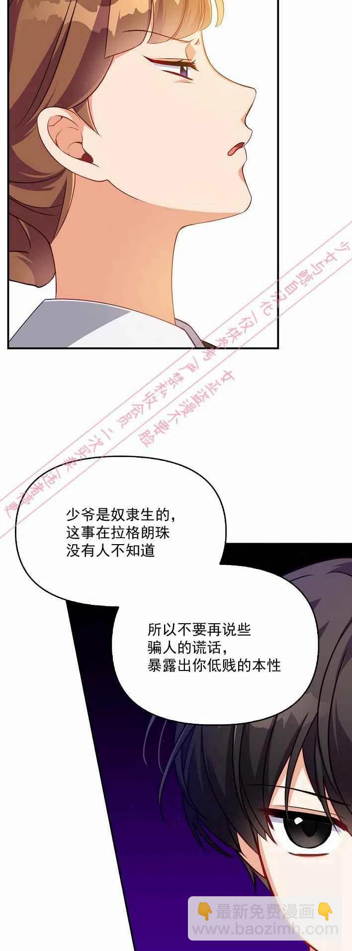 第5话43