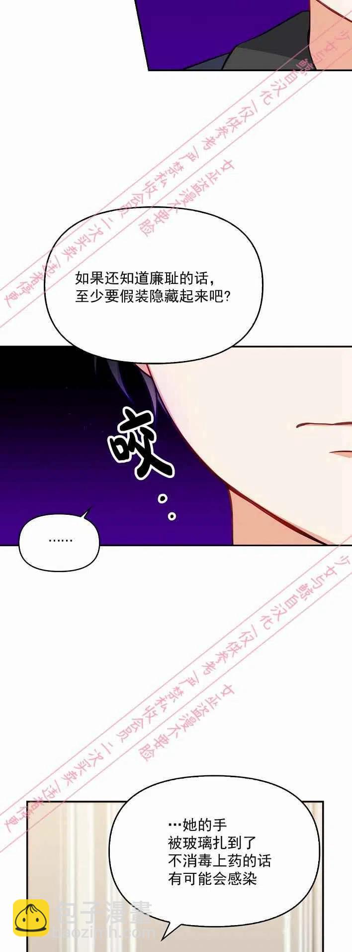 第5话44