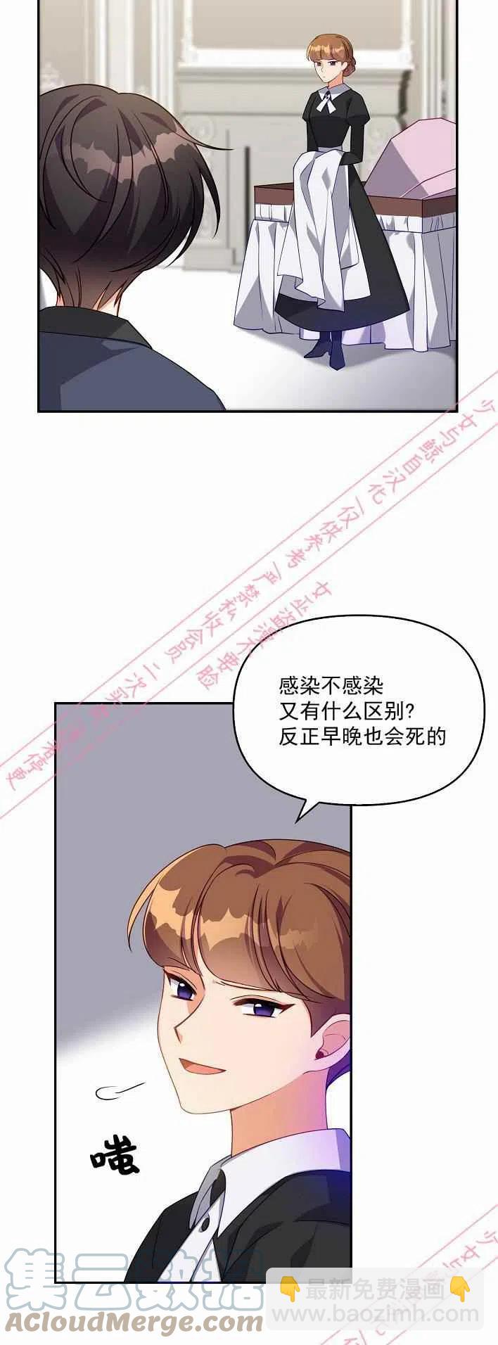 第5话45