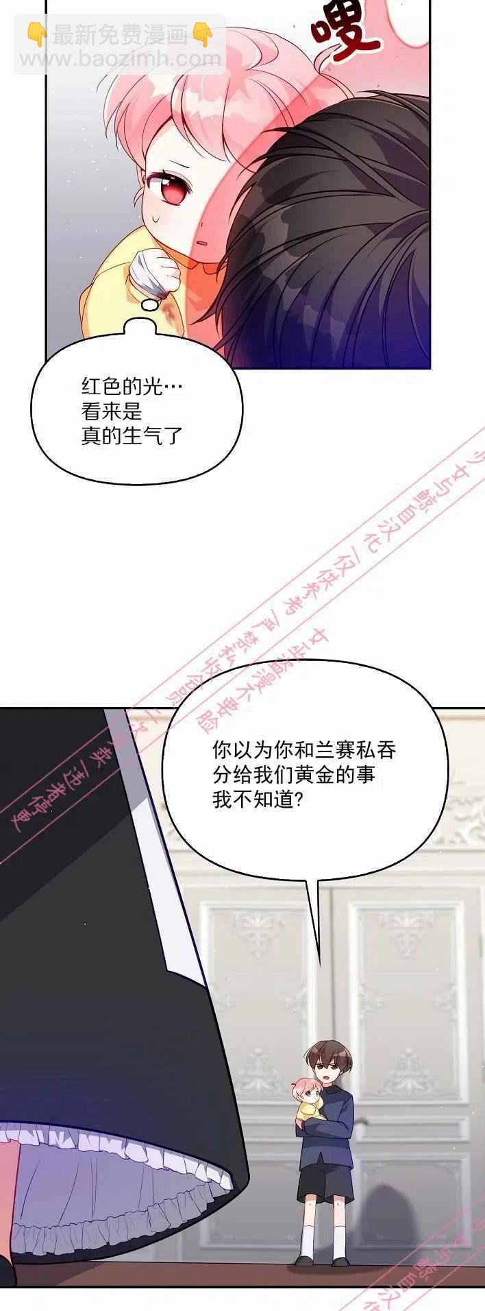 第5话47