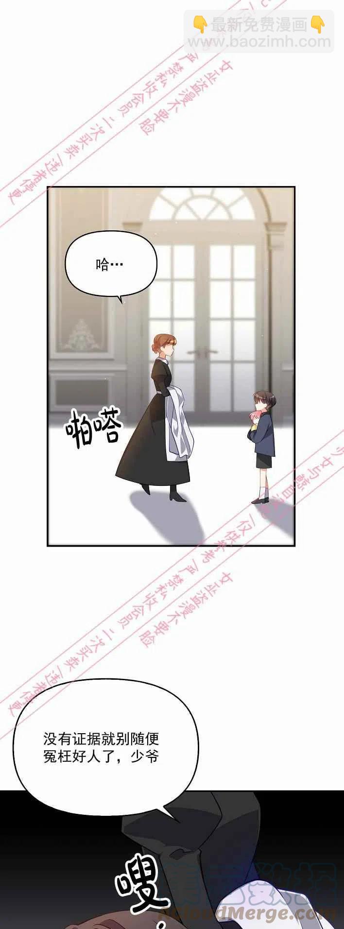 第5话48