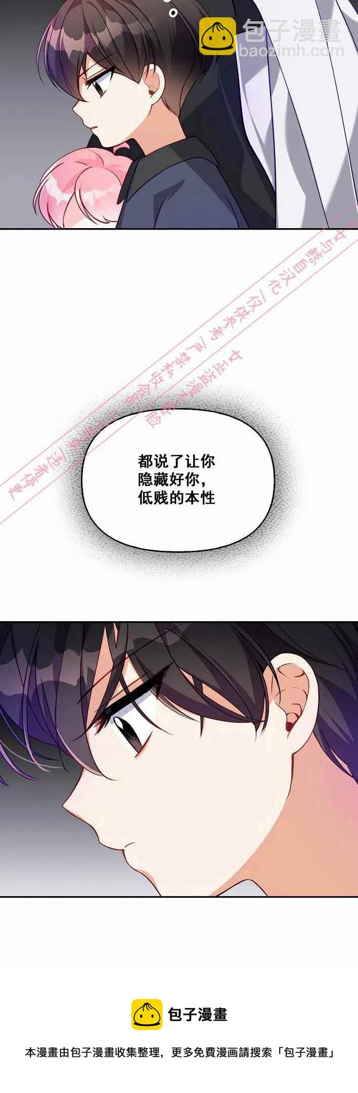 第5话49