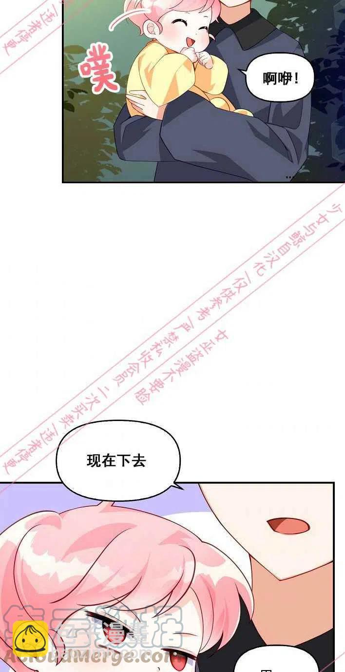 第5话6
