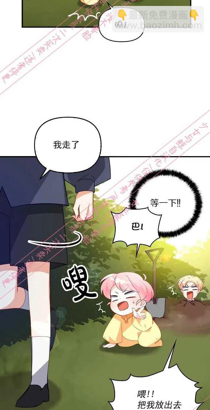 第5话8