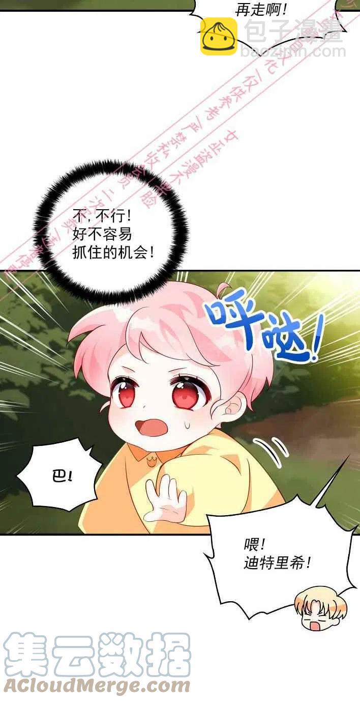 第5话9