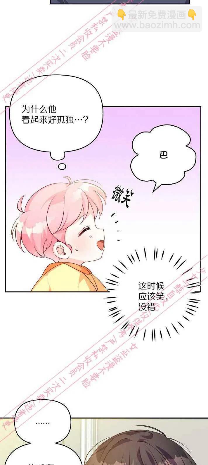 第6话13