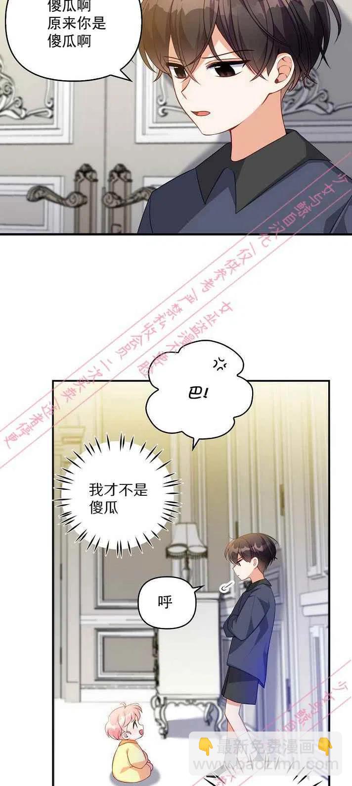 第6话14