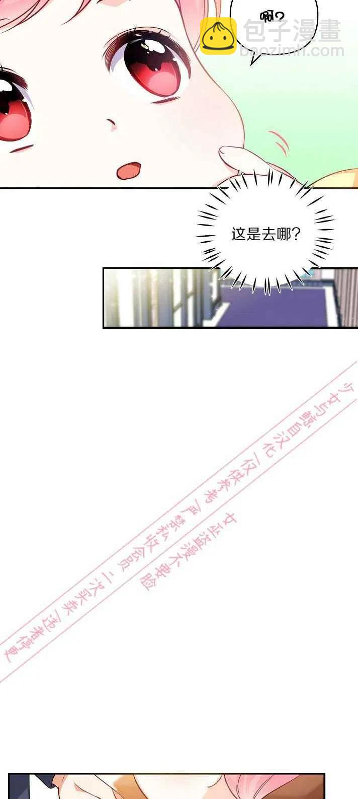 第6话17