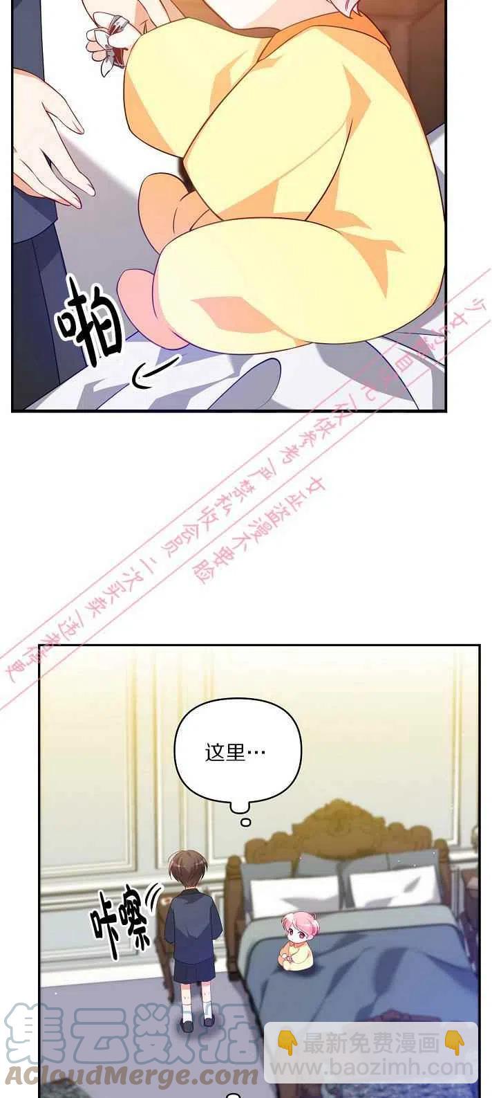 第6话18