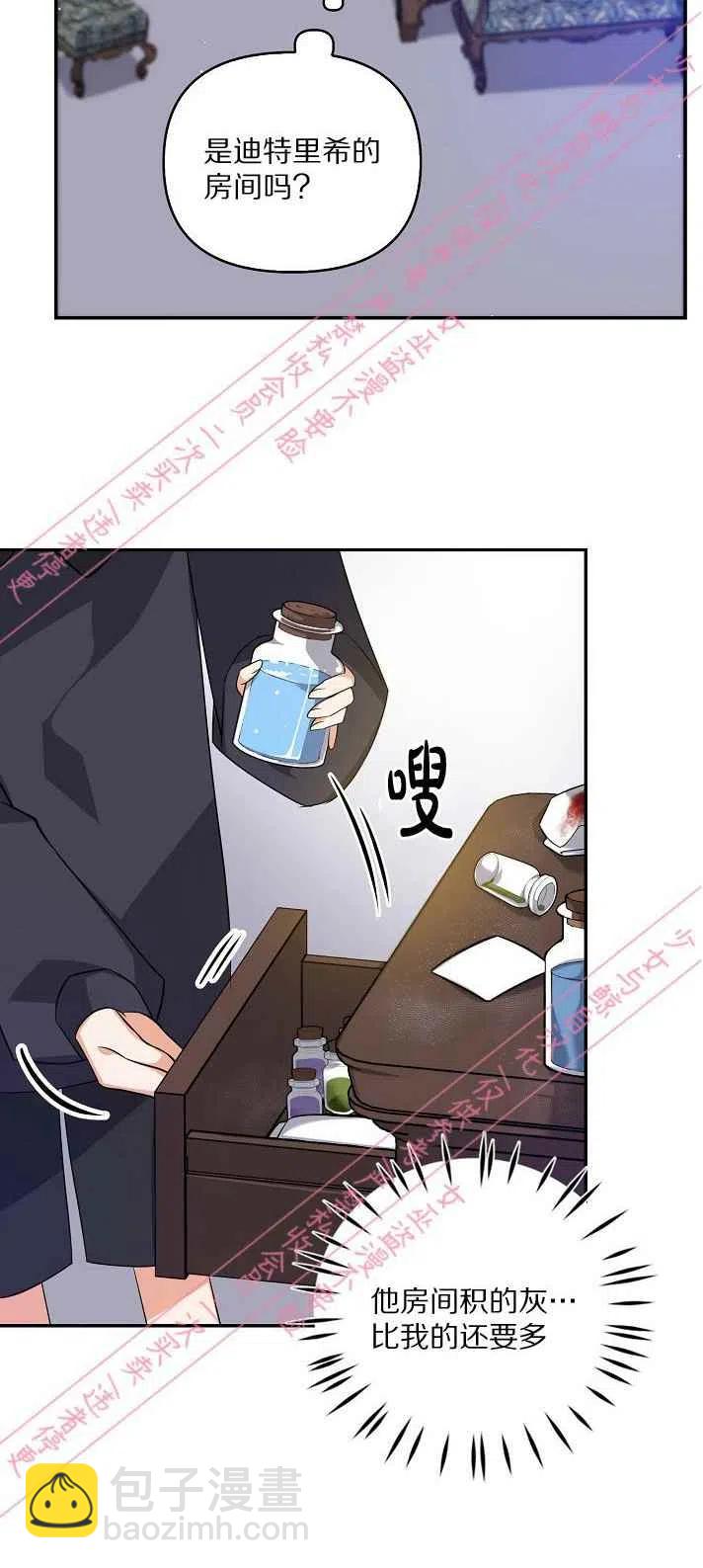 第6话19
