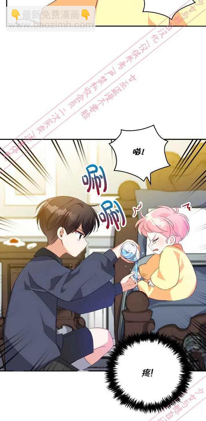 第6话23