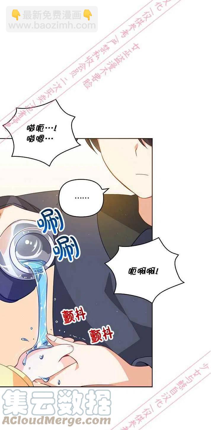第6话24