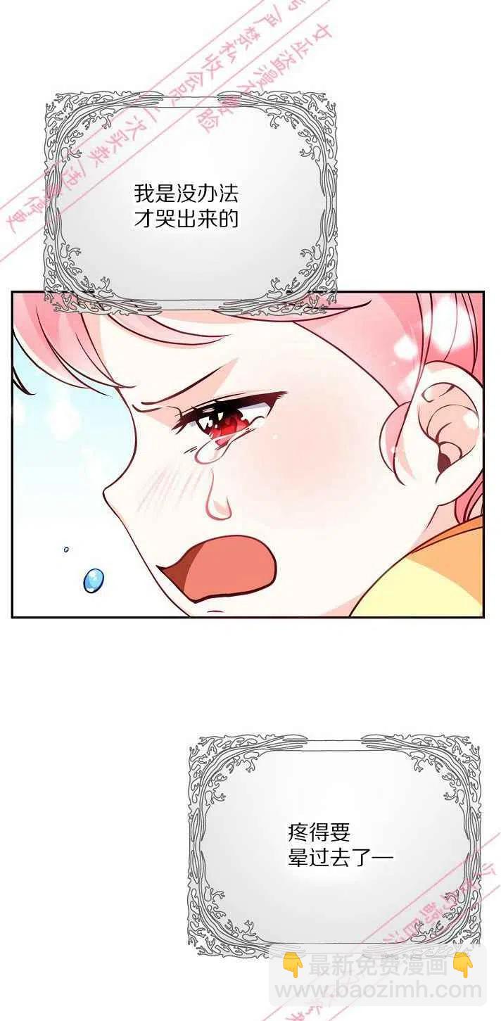 第6话25