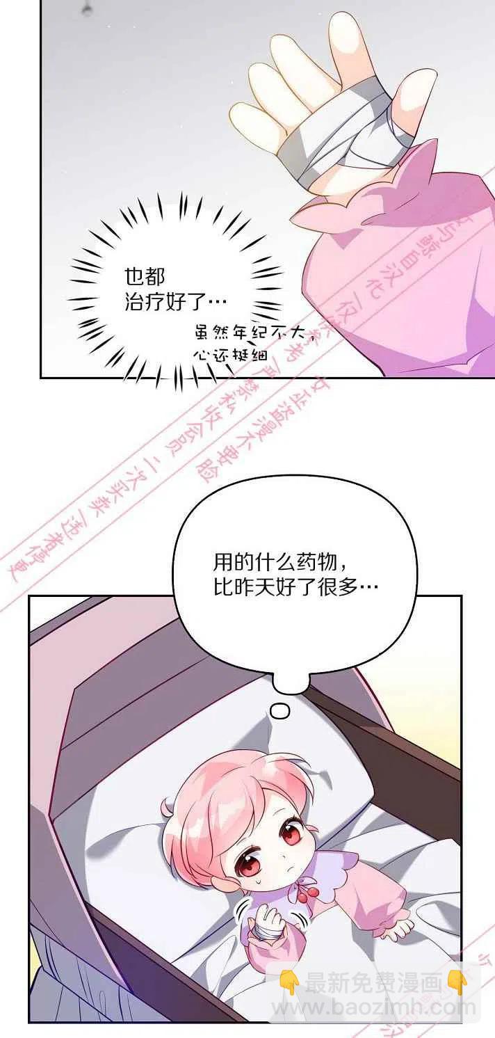 第6话31