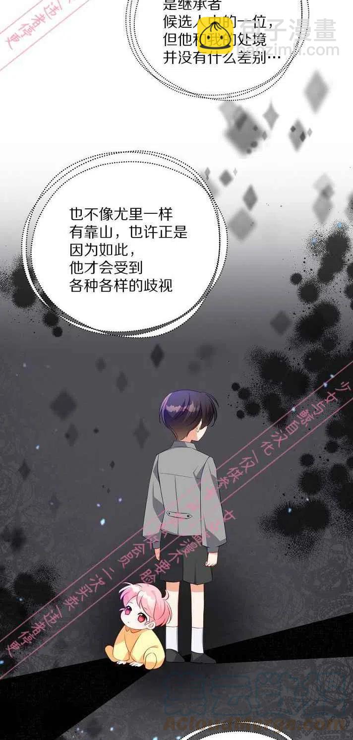 第6话33