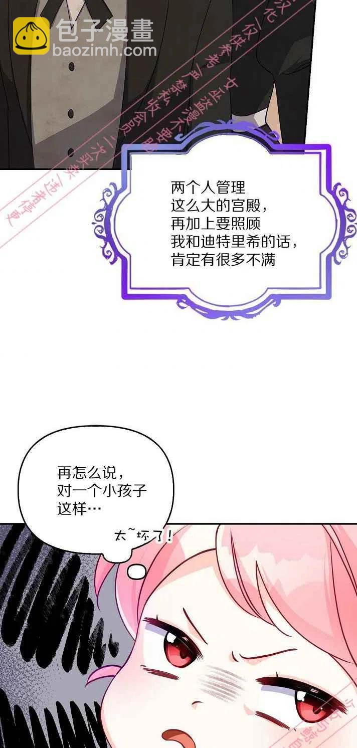 第6话35