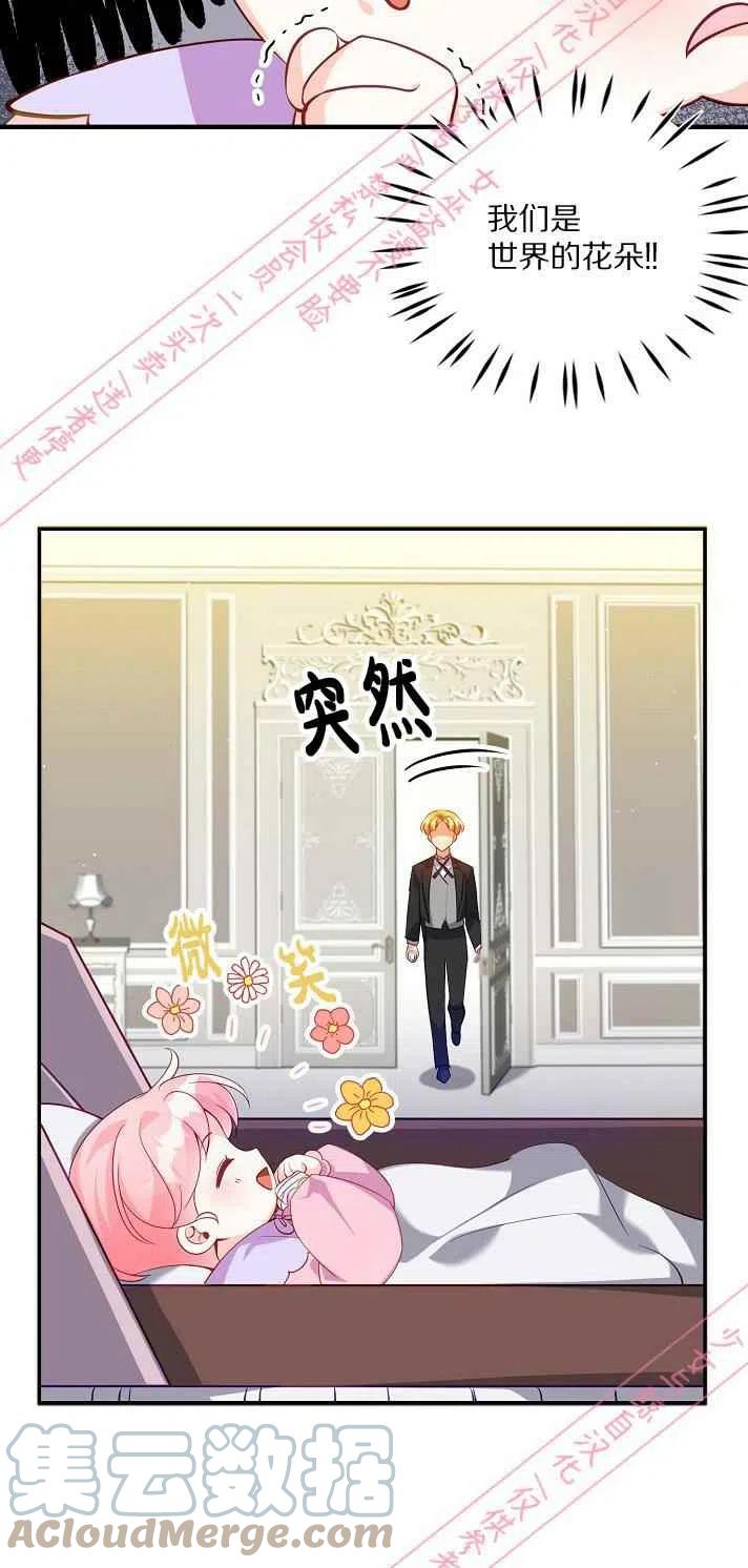 第6话36