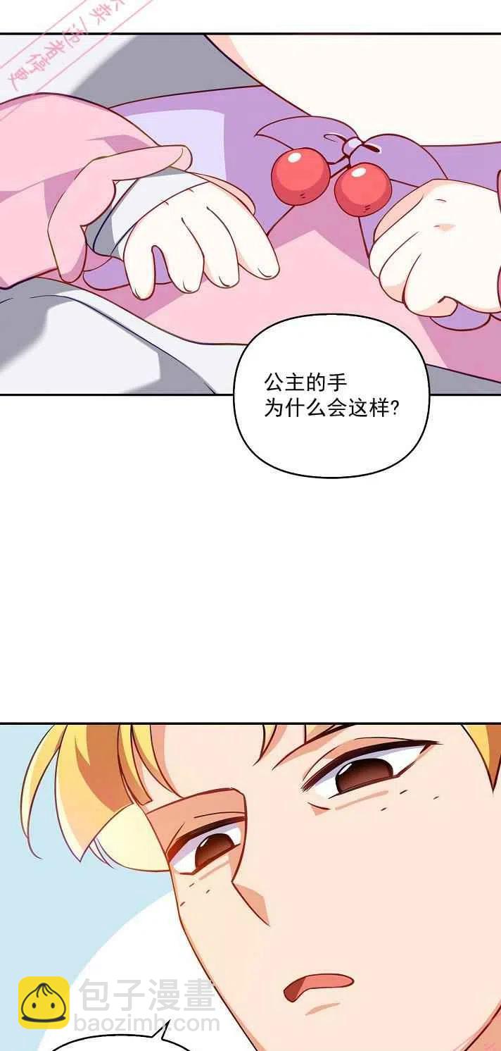 第6话38