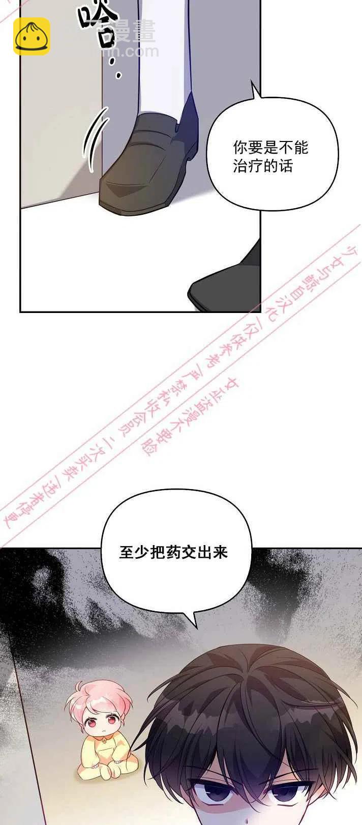 第6话4