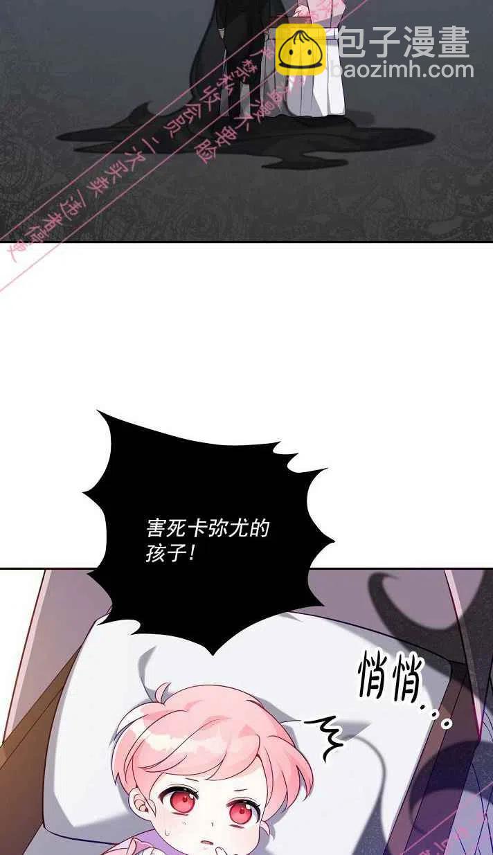 第6话41