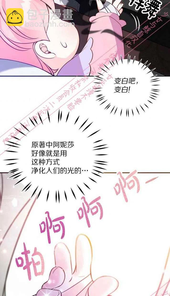 第6话43