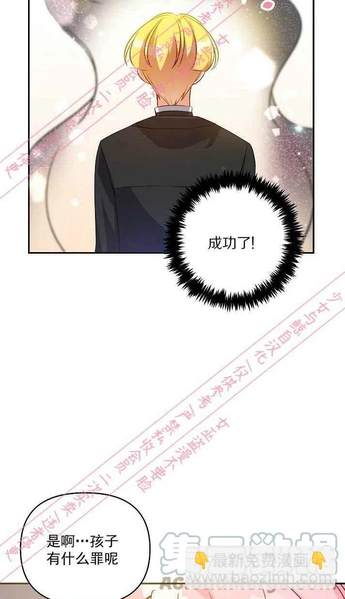第6话45