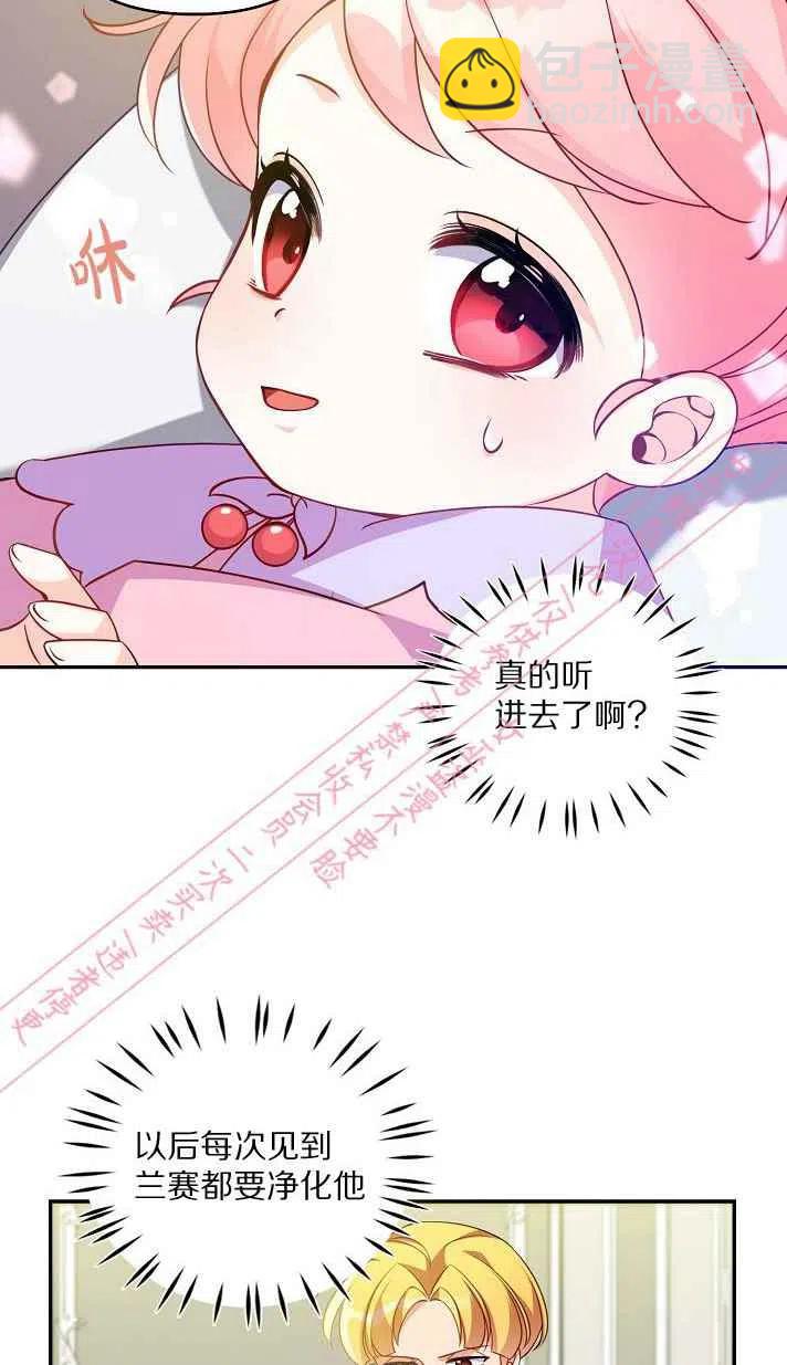 第6话46