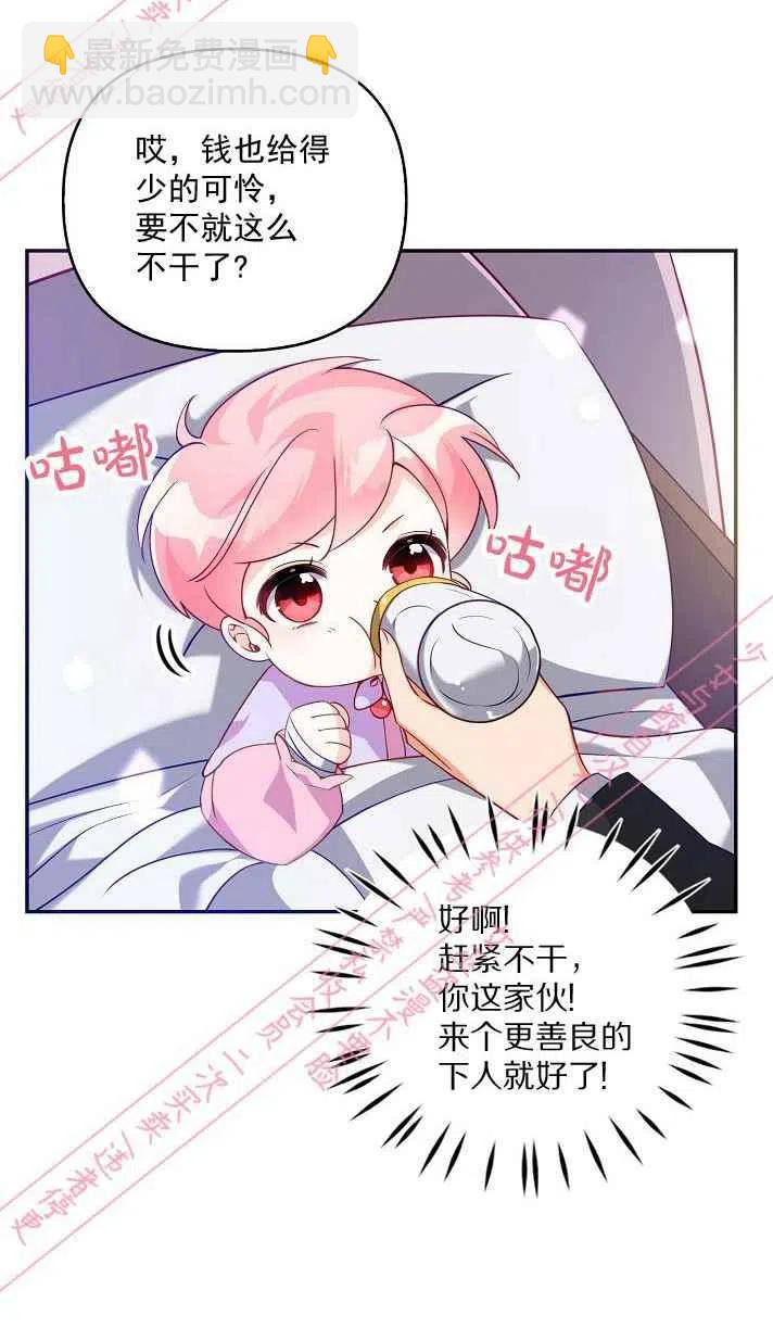 第6话49