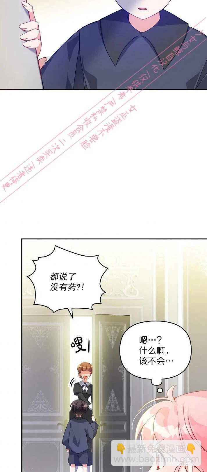 第6话5