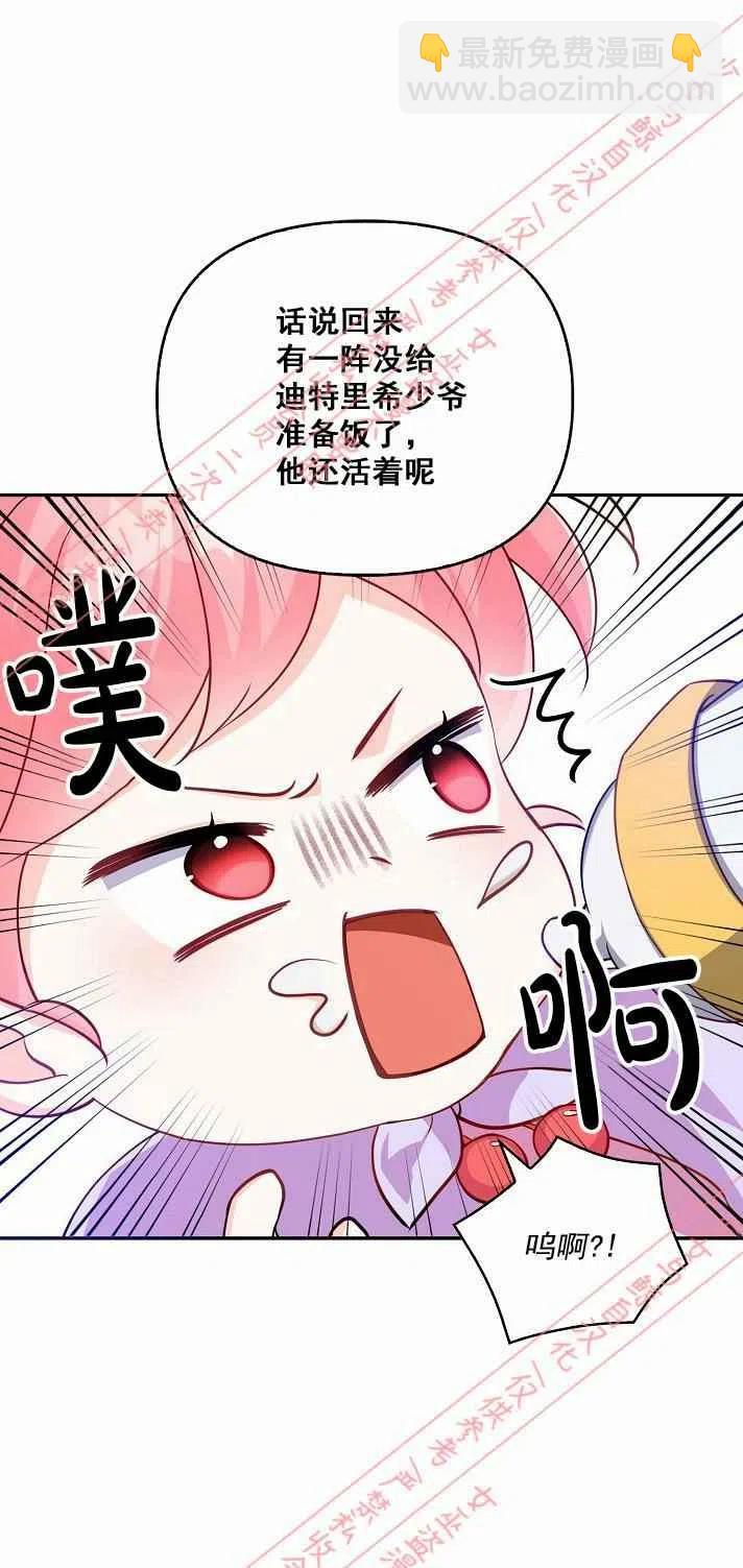 第6话54