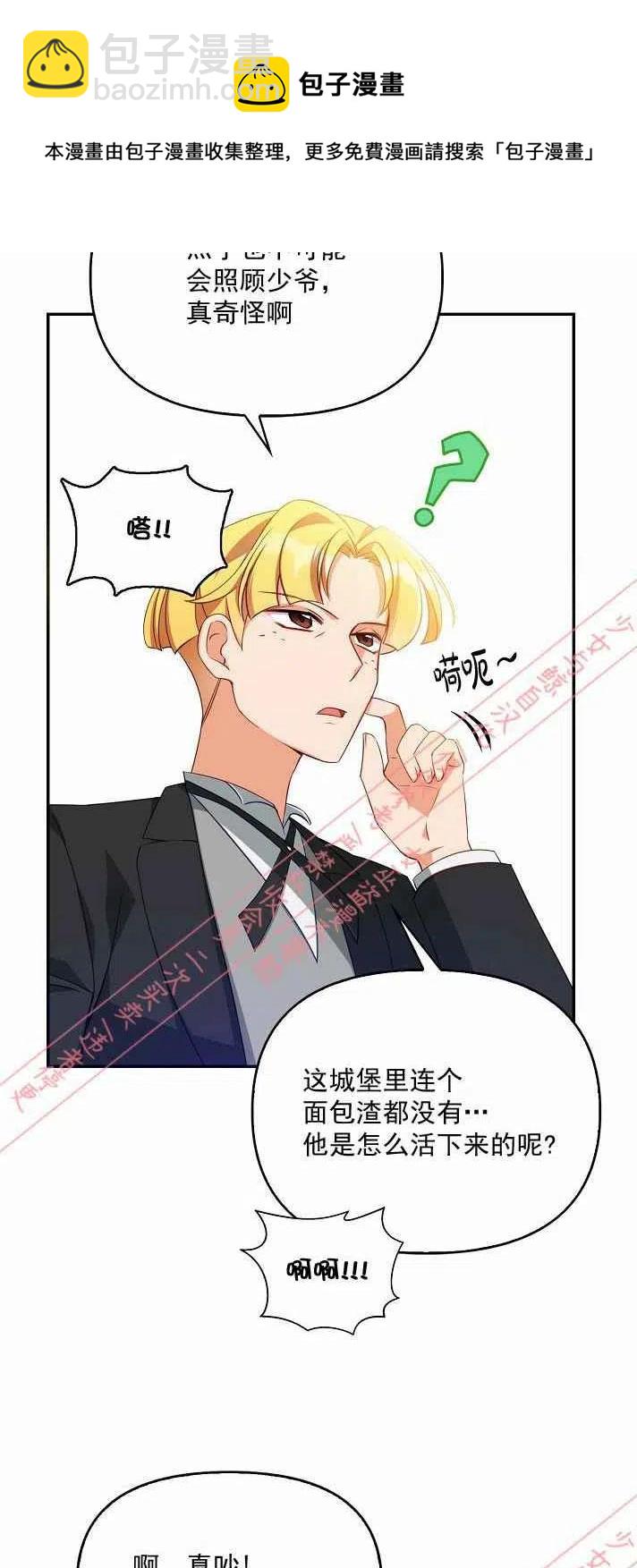 第6话56