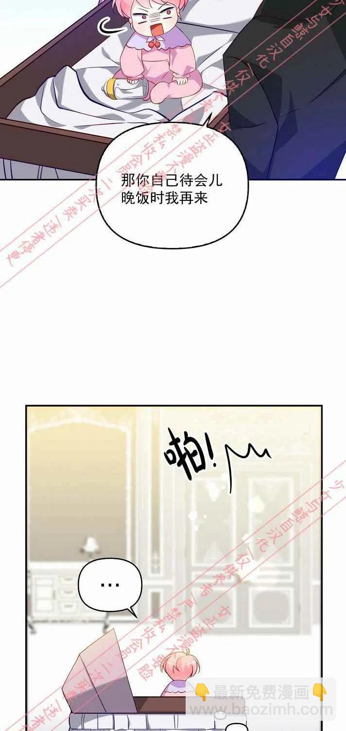 第6话59