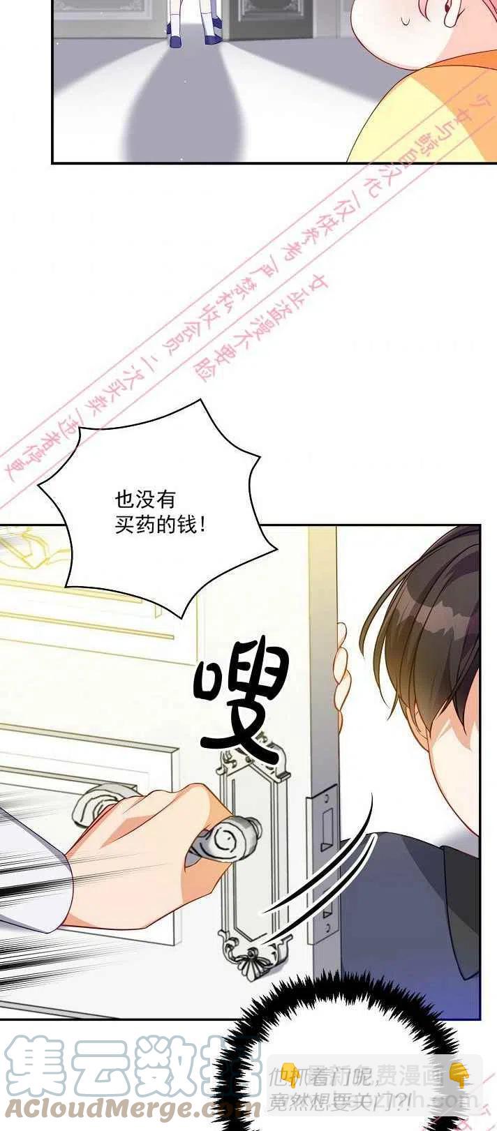 第6话6