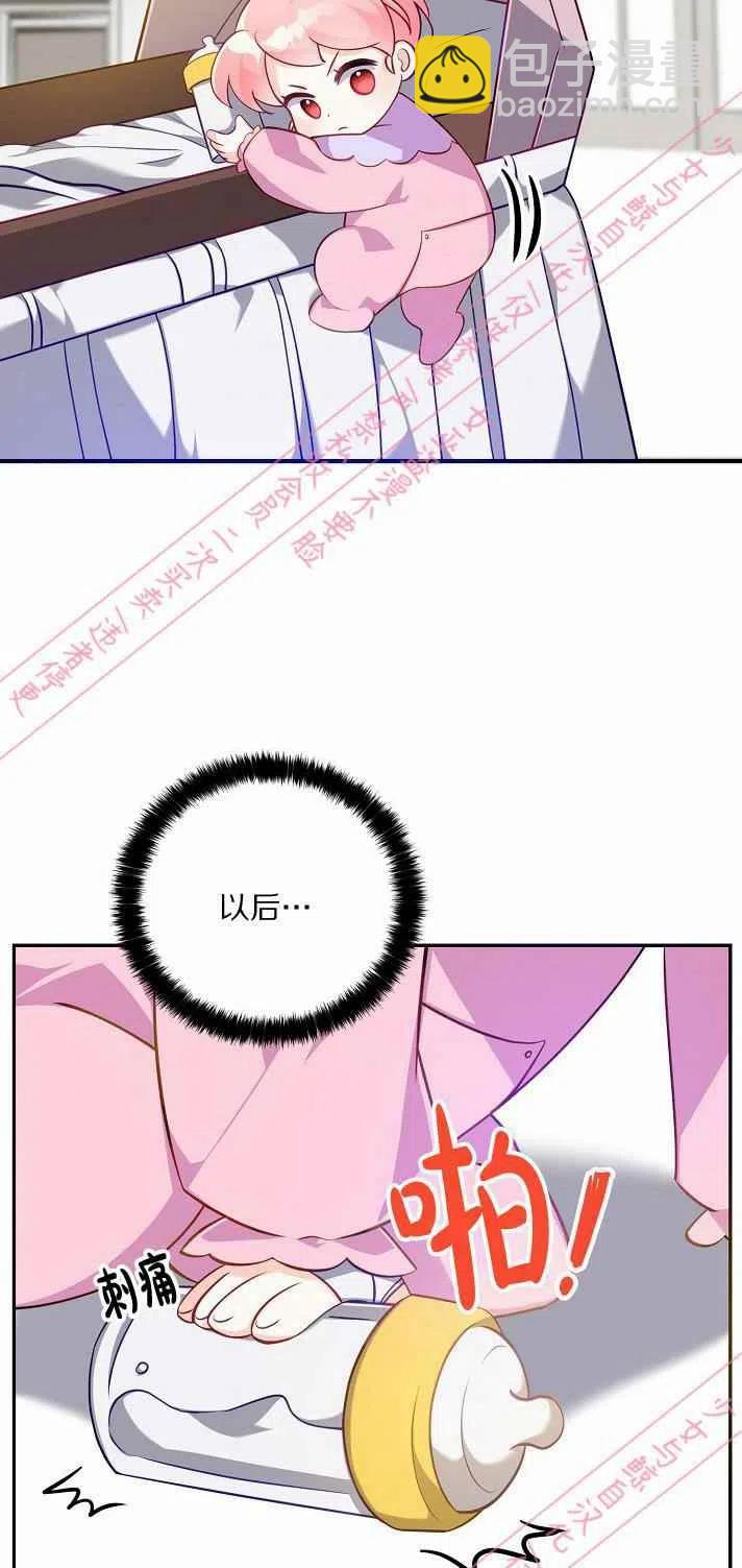 第6话62