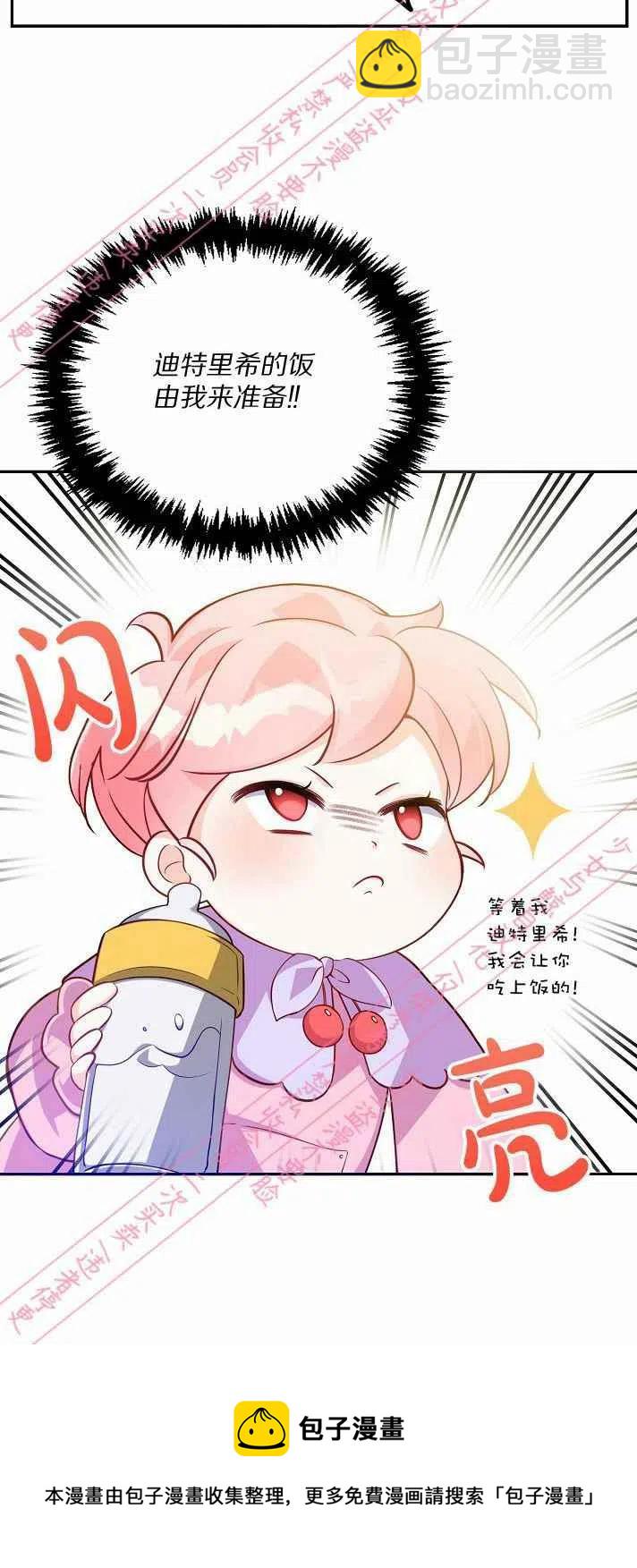 第6话63