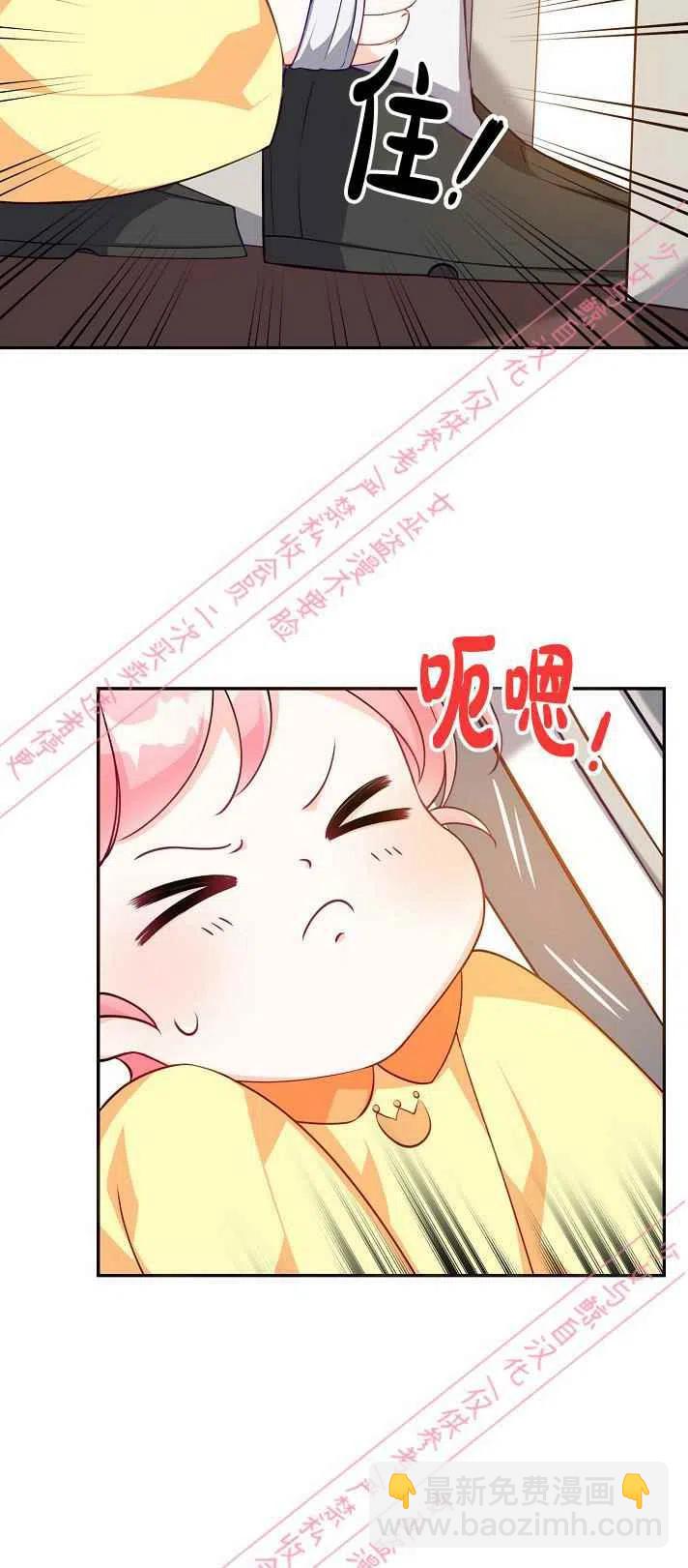 第6话8