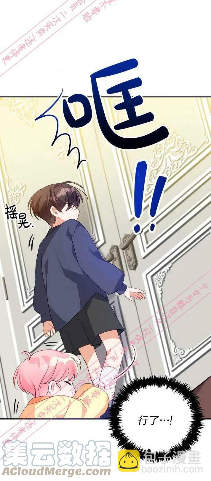 第6话9