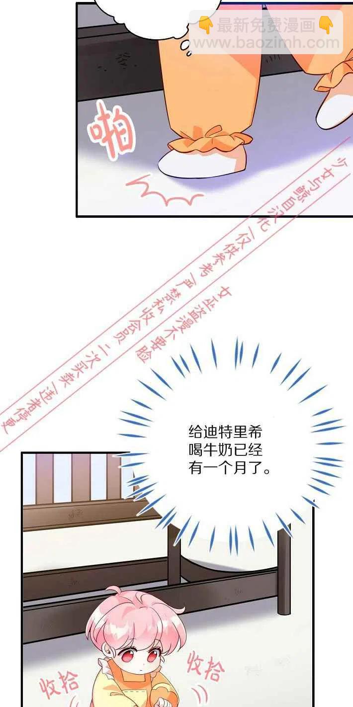 第8话1