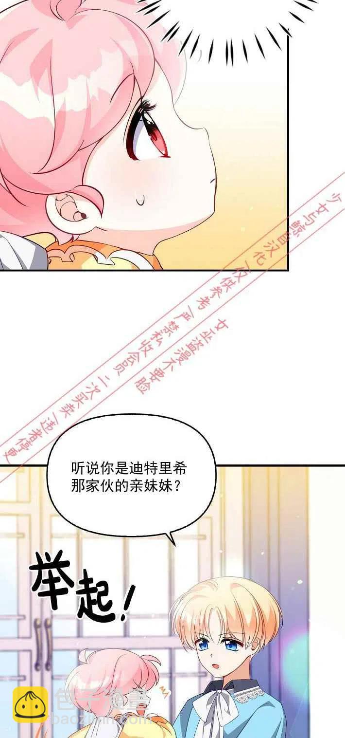 第8话13