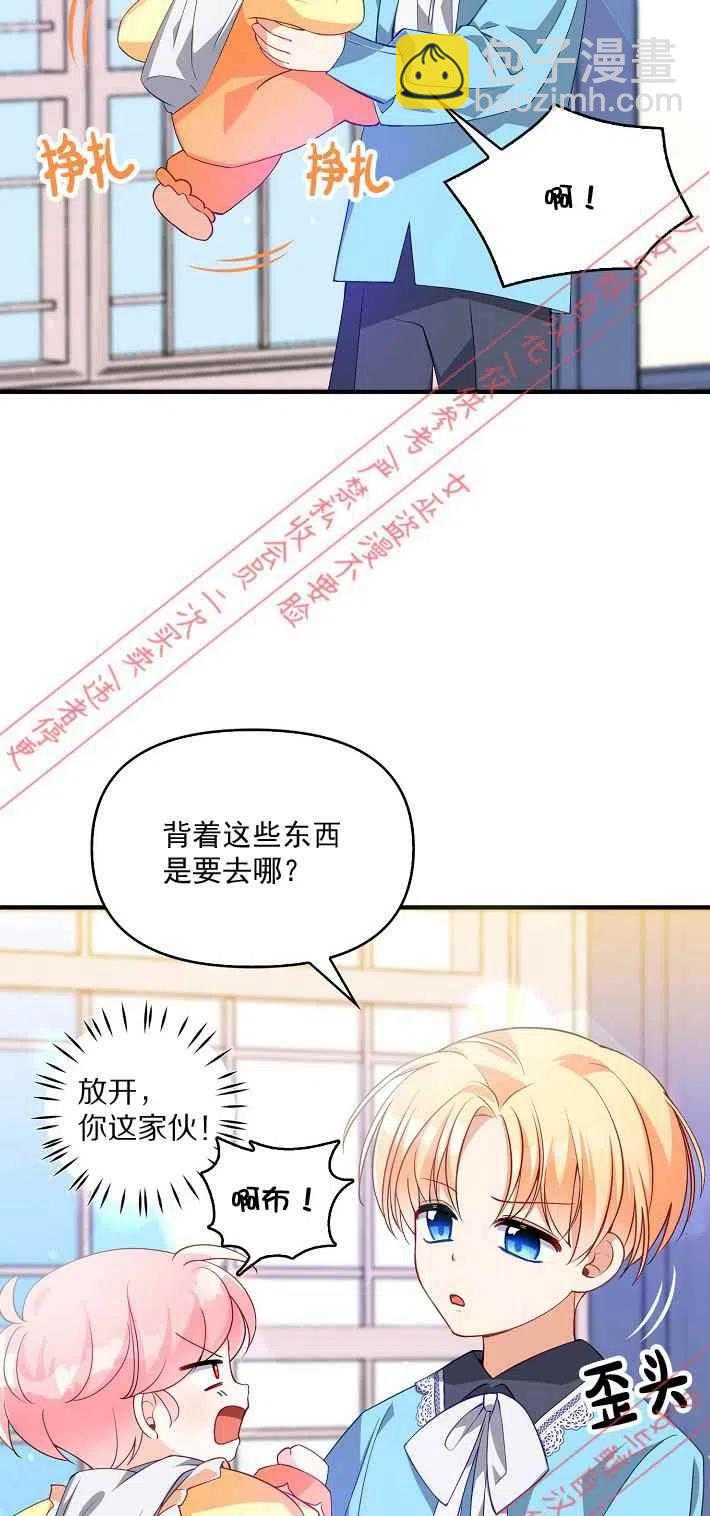第8话14