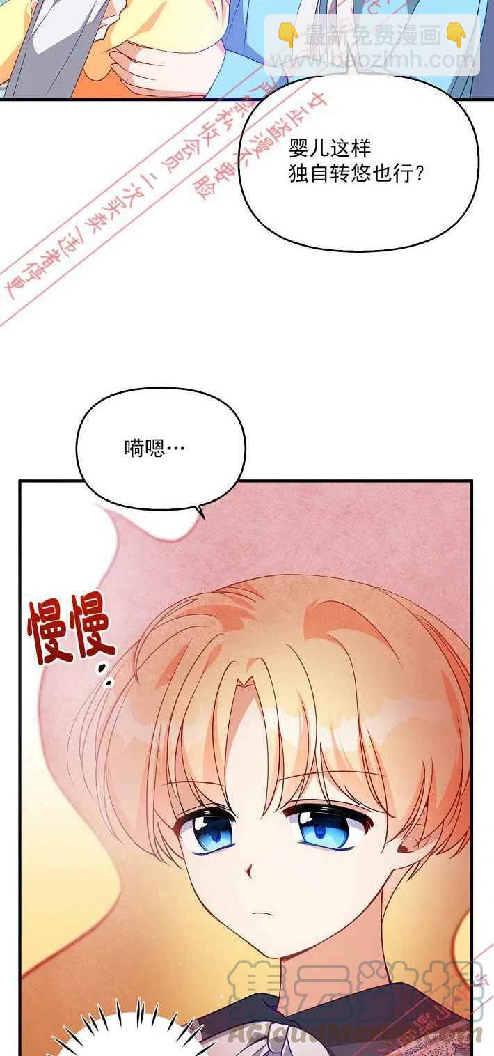 第8话15