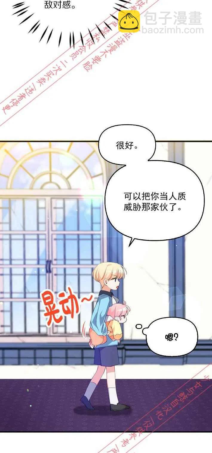 第8话17