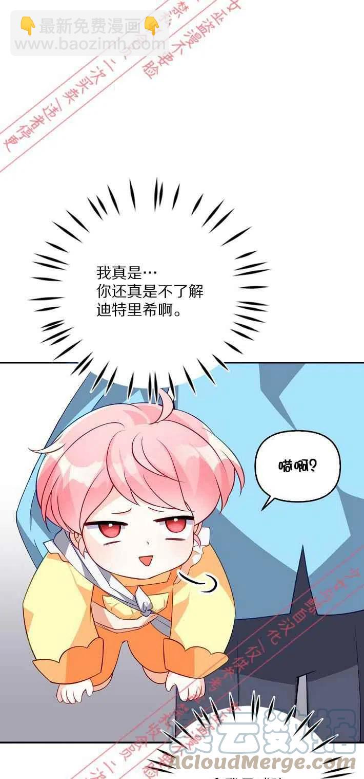 第8话18