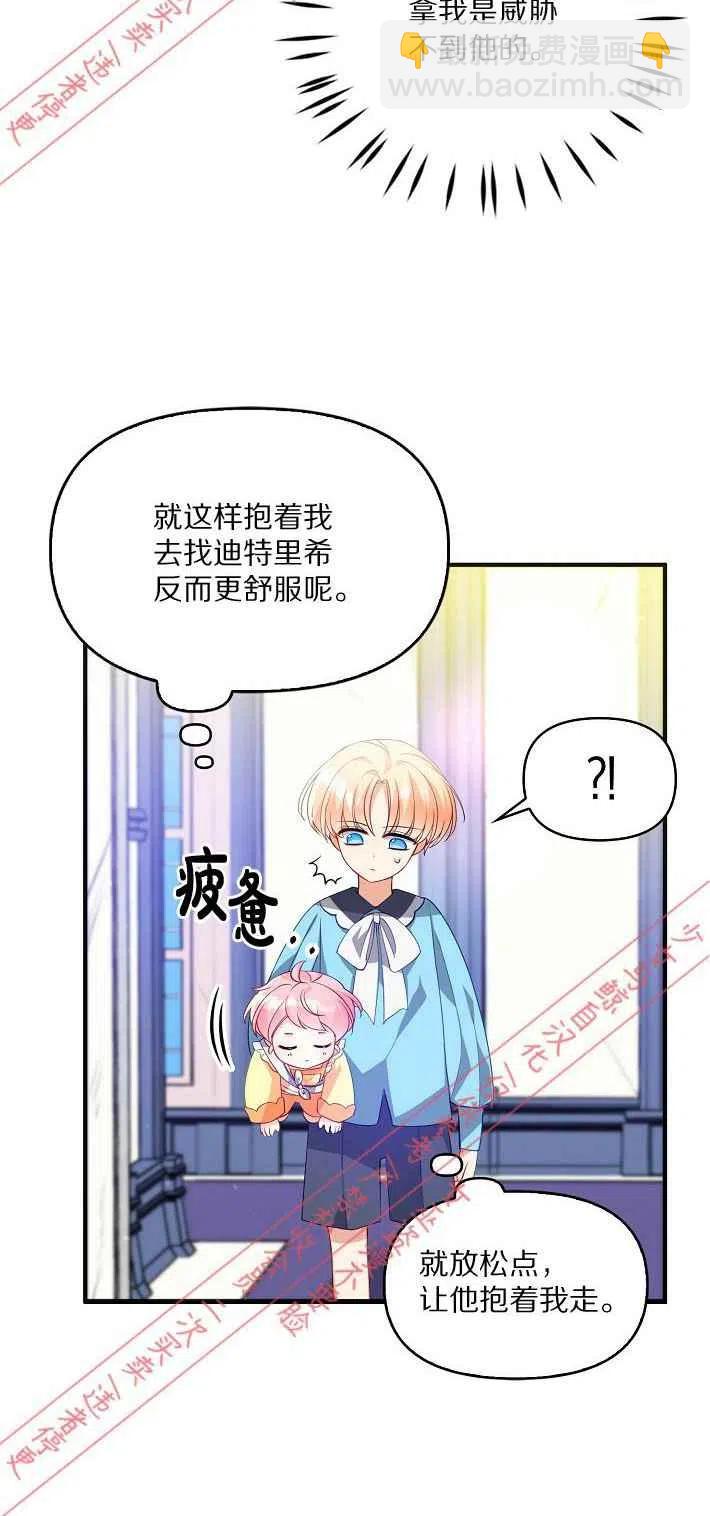 第8话19