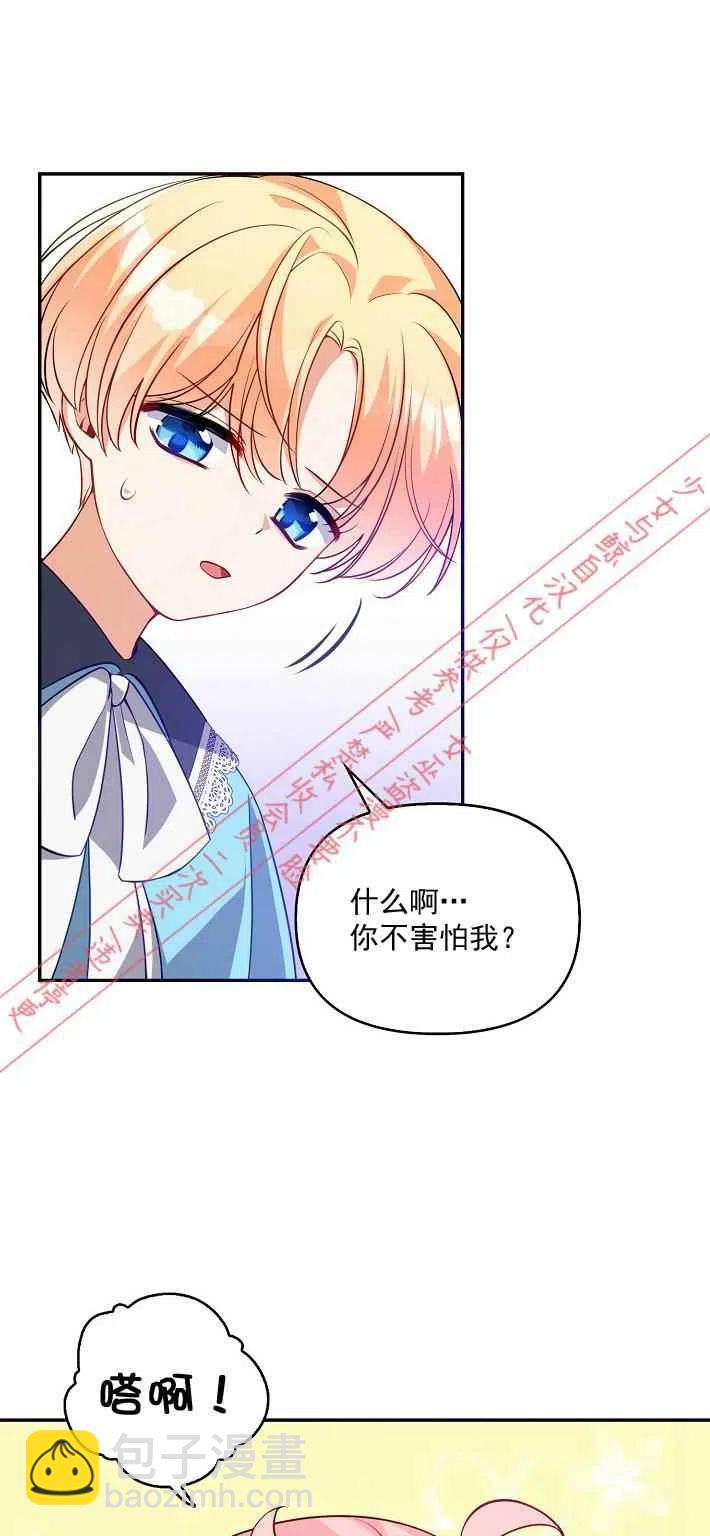第8话20