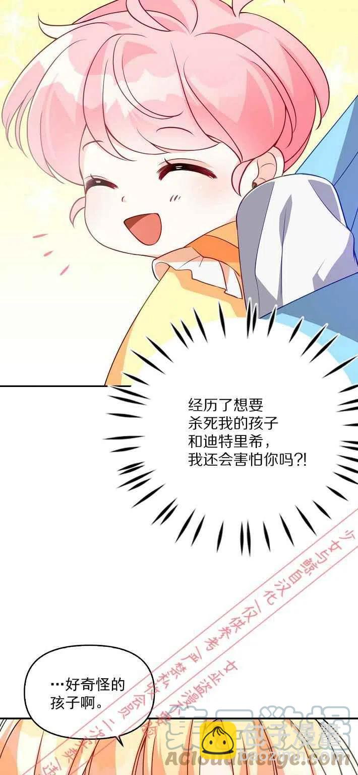 第8话21