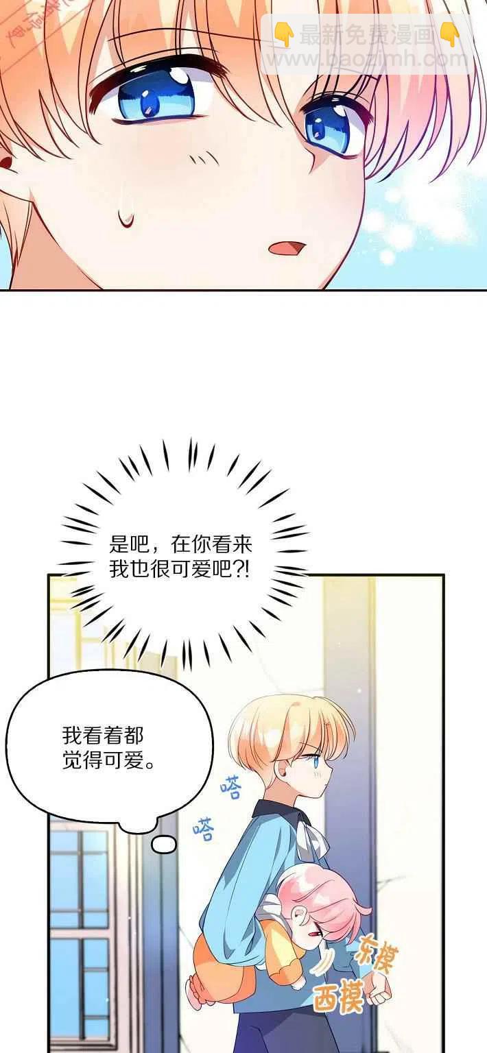第8话22