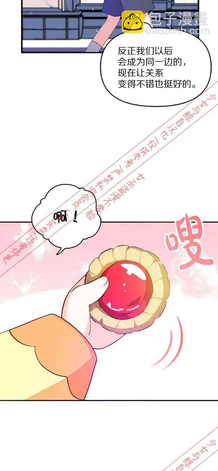 第8话23