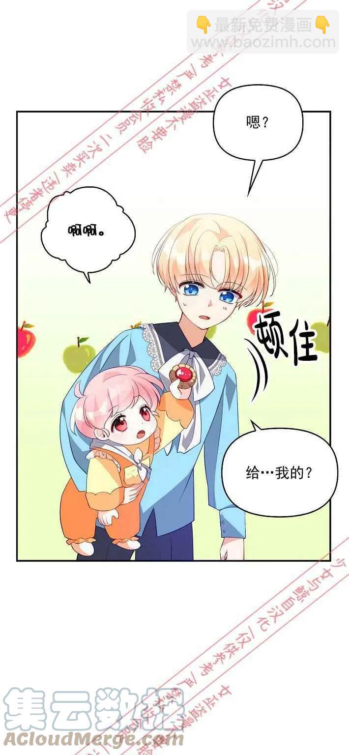 第8话24